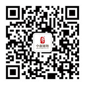 中康国际